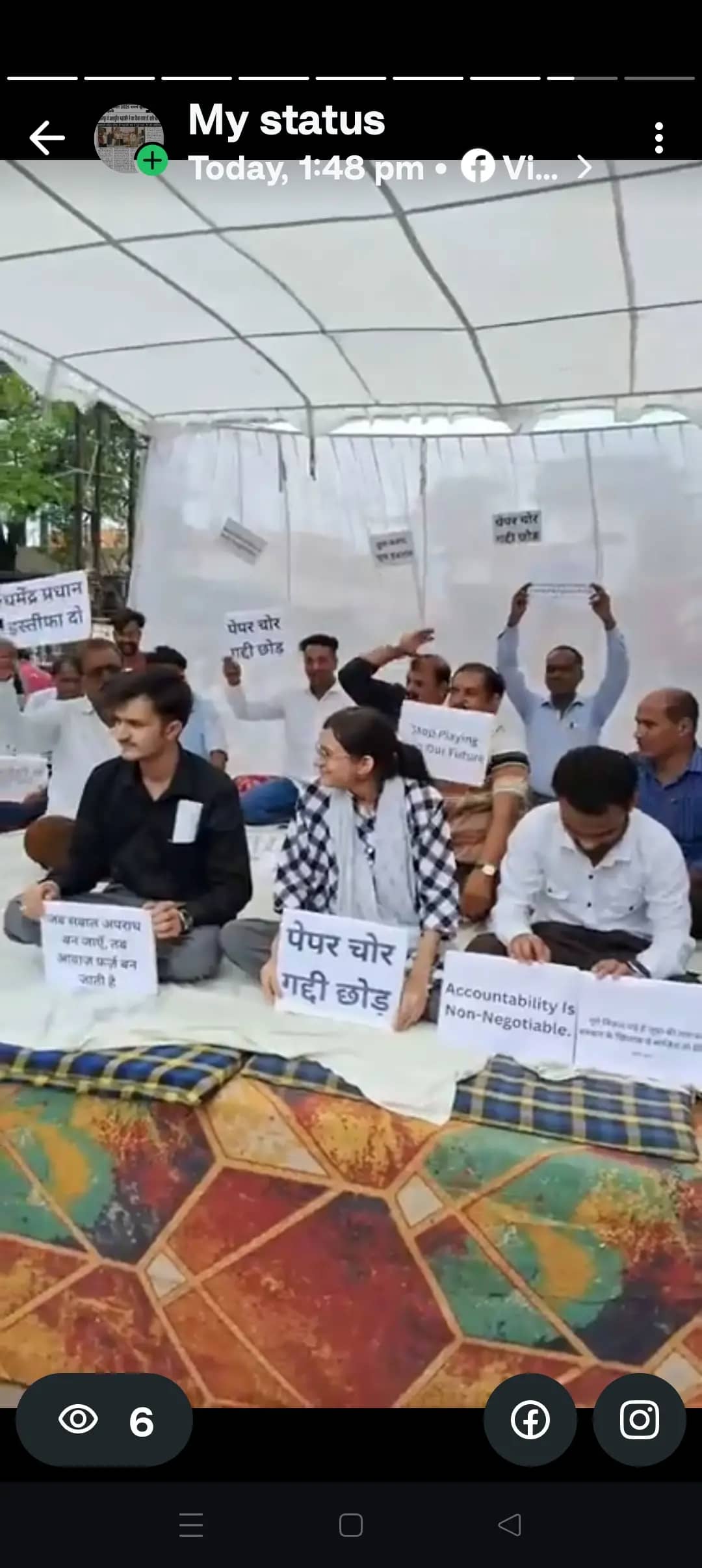 शिक्षा व्यवस्था में सुधार की मांग को लेकर छात्रों की भूख हड़ताल, बारिश भी रही बेअसर