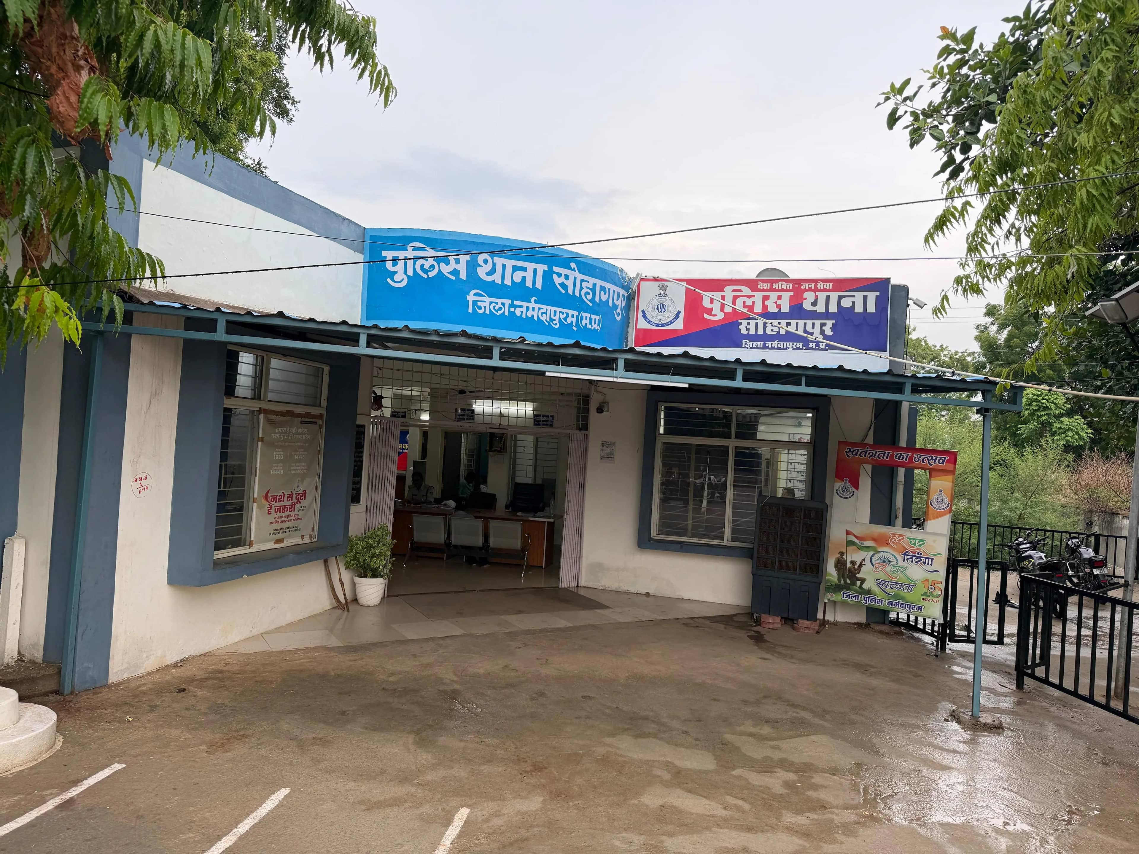 सोहागपुर पुलिस ने बचाई जान