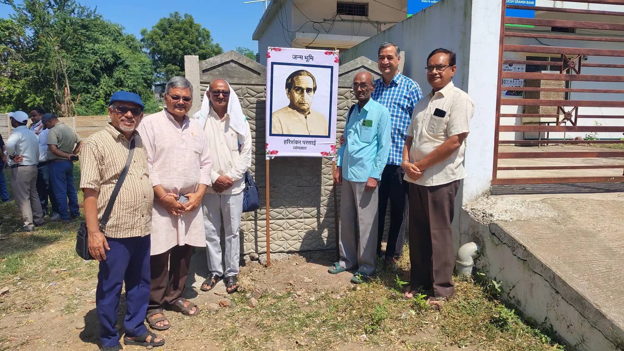 जमानी में सजा हरिशंकर परसाई स्मृति समारोह, साहित्य, रंगमंच और कला का हुआ संगम