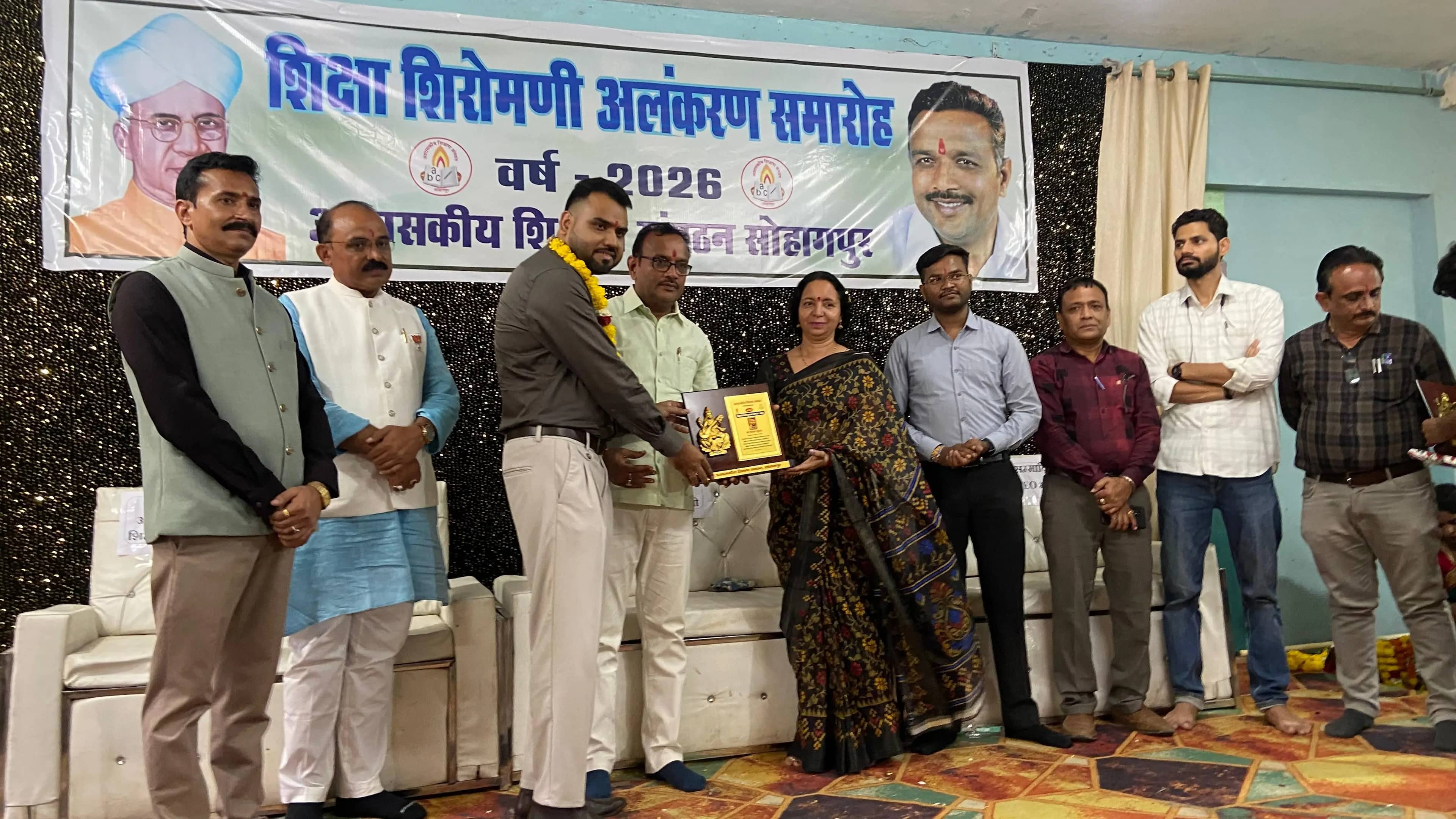 सोहागपुर में शिक्षा शिरोमणि अलंकरण समारोह, 36 शिक्षक सम्मानित