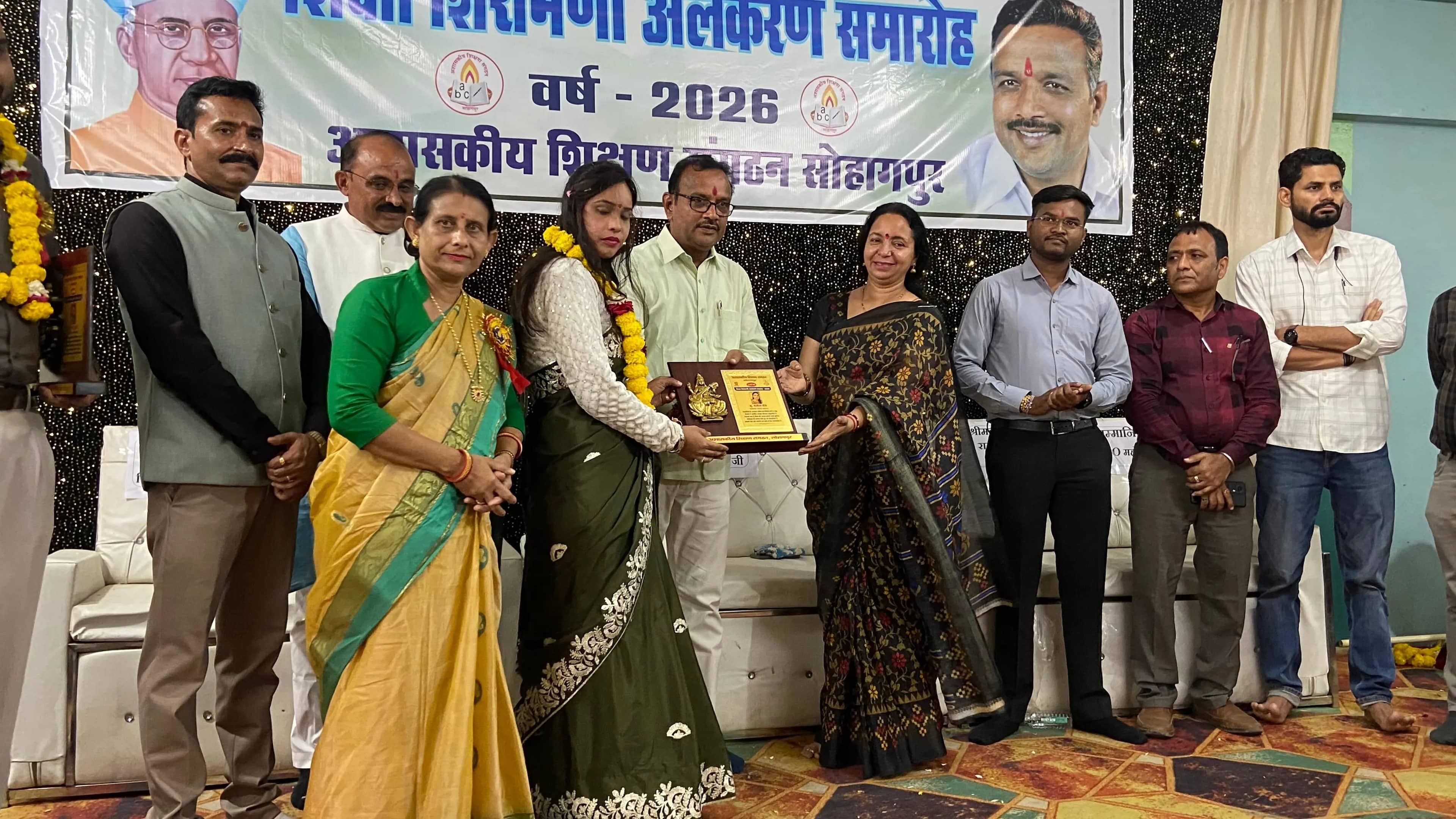 सोहागपुर में शिक्षा शिरोमणि अलंकरण समारोह, 36 शिक्षक सम्मानित