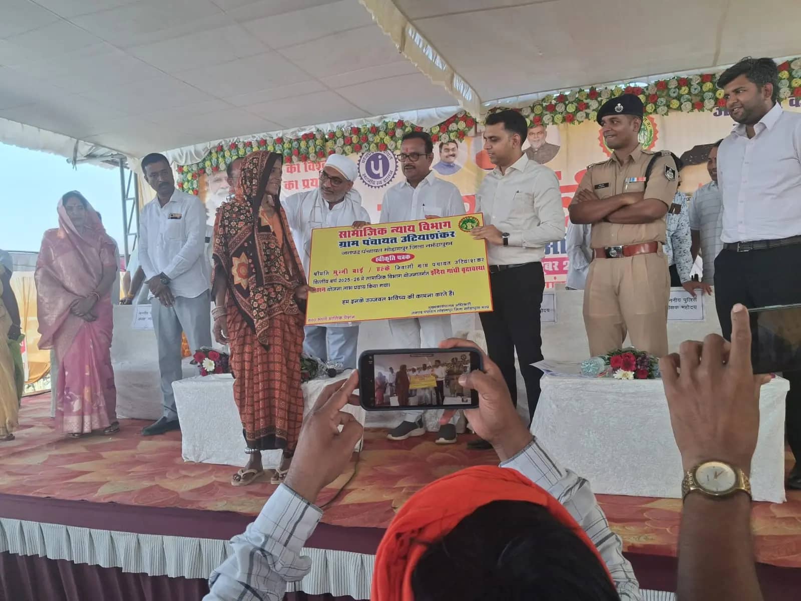 शोभापुर उपमंडी में मुख्यमंत्री जन विश्वास कार्यक्रम, जनप्रतिनिधियों और अधिकारियों ने सुनीं लोगों की समस्याएं