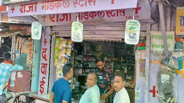 सोहागपुर में डॉक्टर का नंबर गूगल पर तलाशना पड़ा महंगा, मेडिकल स्टोर संचालक के खातों से ₹1.83 लाख निकले