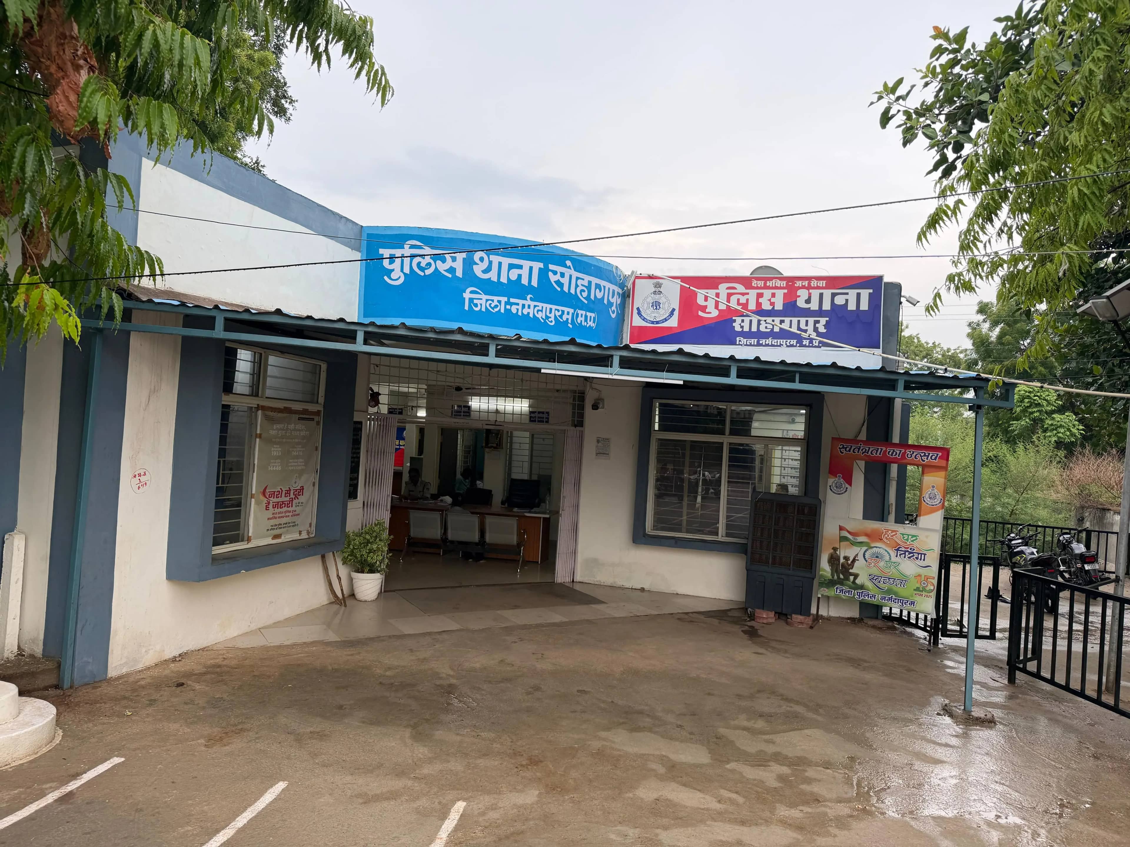 सोहागपुर में डॉक्टर का नंबर गूगल पर तलाशना पड़ा महंगा, मेडिकल स्टोर संचालक के खातों से ₹1.83 लाख निकले