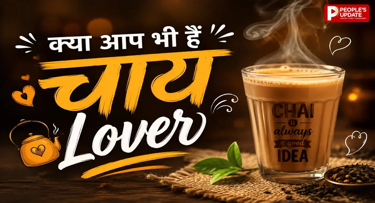 हर 2 घंटे में चाय पीने की आदत, सेहत को देती है ये दिक्कत