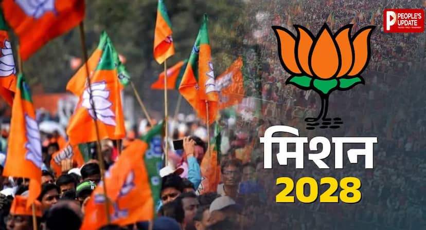 ओरछा में BJP बनाएगी मिशन-2028 की रणनीति, Gen-Z और Gen-Alpha पर खास फोकस, जानें कौन-कौन रहेगा शामिल