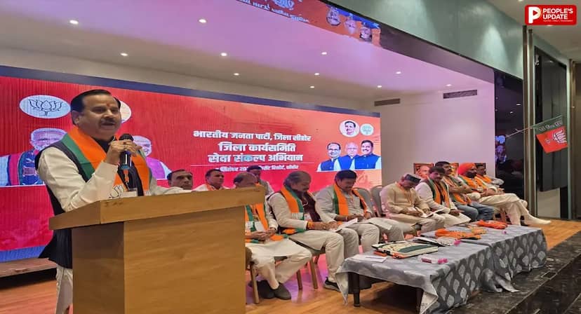 सीहोर में भाजपा की जिला कार्यशाला: बूथ-बूथ पहुंचेगा ‘सेवा संकल्प अभियान’, विकसित भारत 2047 का लिया संकल्प