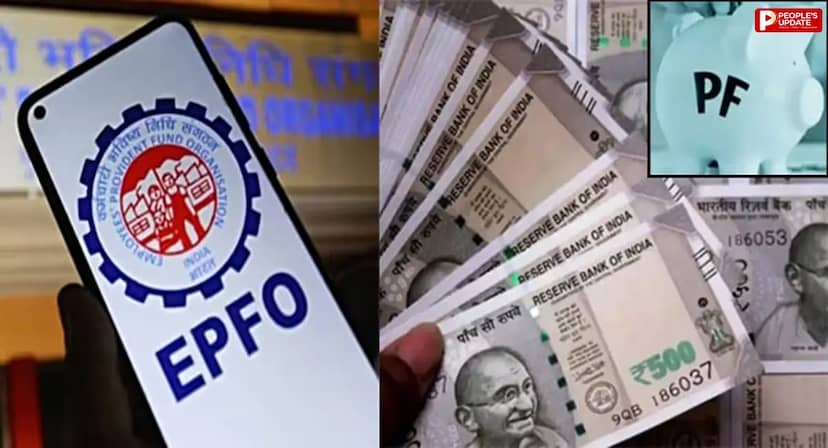 अब PF का हिसाब WhatsApp पर! EPFO ने शुरू किया नया चैनल, घर बैठे मिलेंगी हर जानकारी