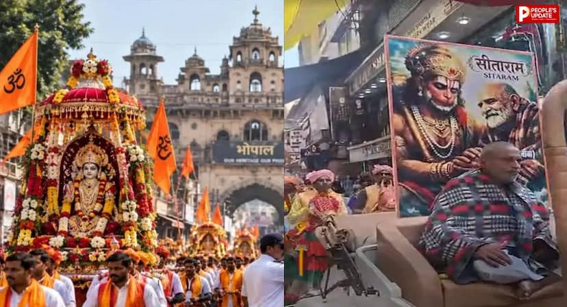 नीम करोली बाबा से अहिल्याबाई तक… भोपाल में डोल ग्यारस की दिखी अनोखी धूम