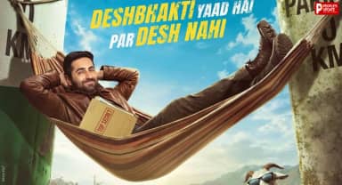 Udta Teer Box Office: आयुष्मान-सारा की जोड़ी ने कर दिया कमाल! 6 दिन में टूटा बड़ा रिकॉर्ड, अब इस फिल्म पर नजर