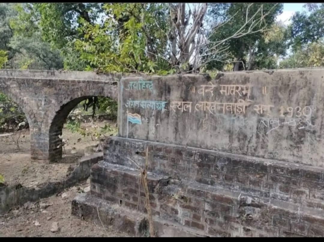 जब लाखनवाड़ी के जंगल में गूंजी आजादी की आवाज, चांदी के हंसिये से टूटा अंग्रेजों का कानून