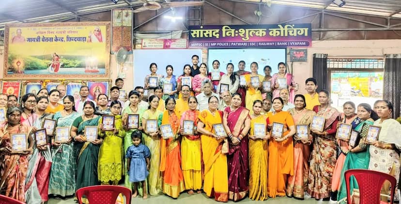 छिंदवाड़ा में माता भगवती देवी शर्मा की जन्म शताब्दी पर समारोह, स्वावलंबी महिलाओं का हुआ सम्मान