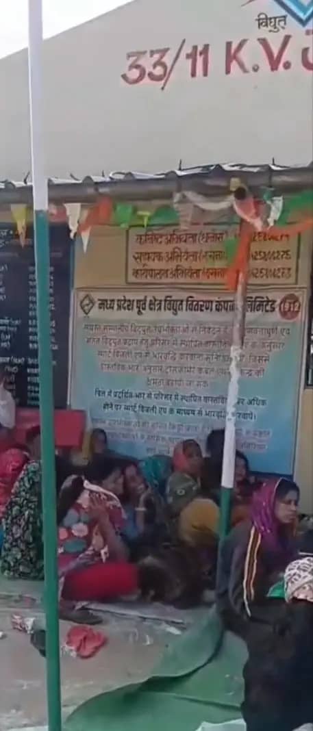 सिवनी में करंट लगने से आउटसोर्स कर्मचारी की मौत, शव लेकर विद्युत उपकेंद्र पहुंचे परिजन