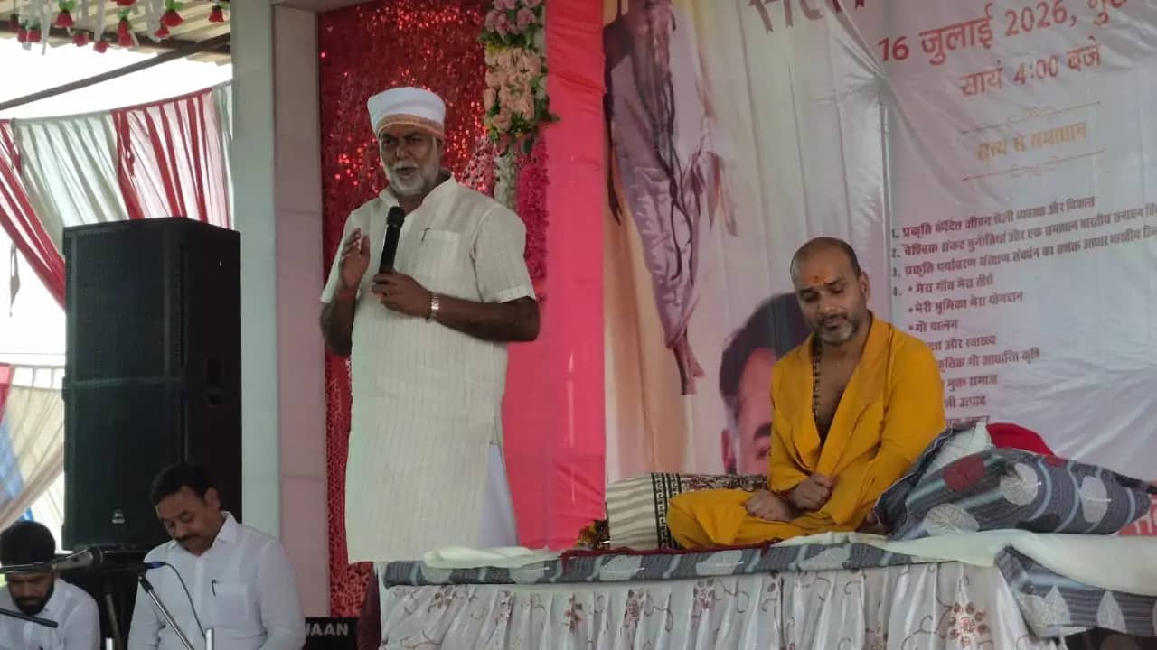 पर्यावरण बचाने का दिया संदेश