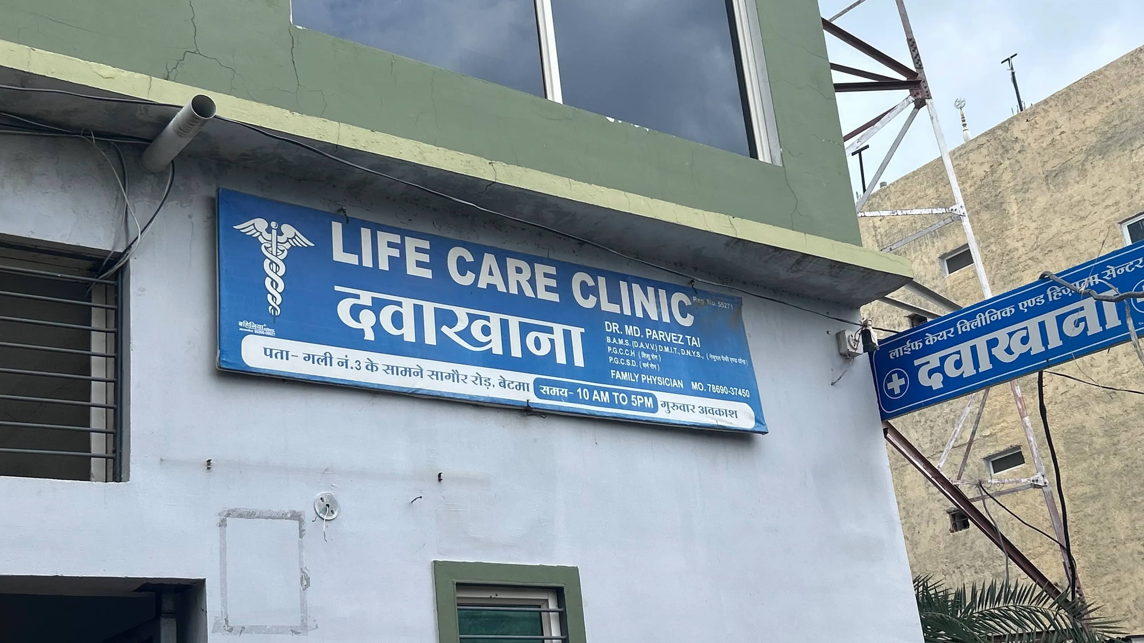 बेटमा में परिवार की तीन सगी बहनों की मौत का रहस्य गहराया, पानी-खाने के सैंपल जांच के लिए भेजे; डॉक्टर से होगी पूछताछ