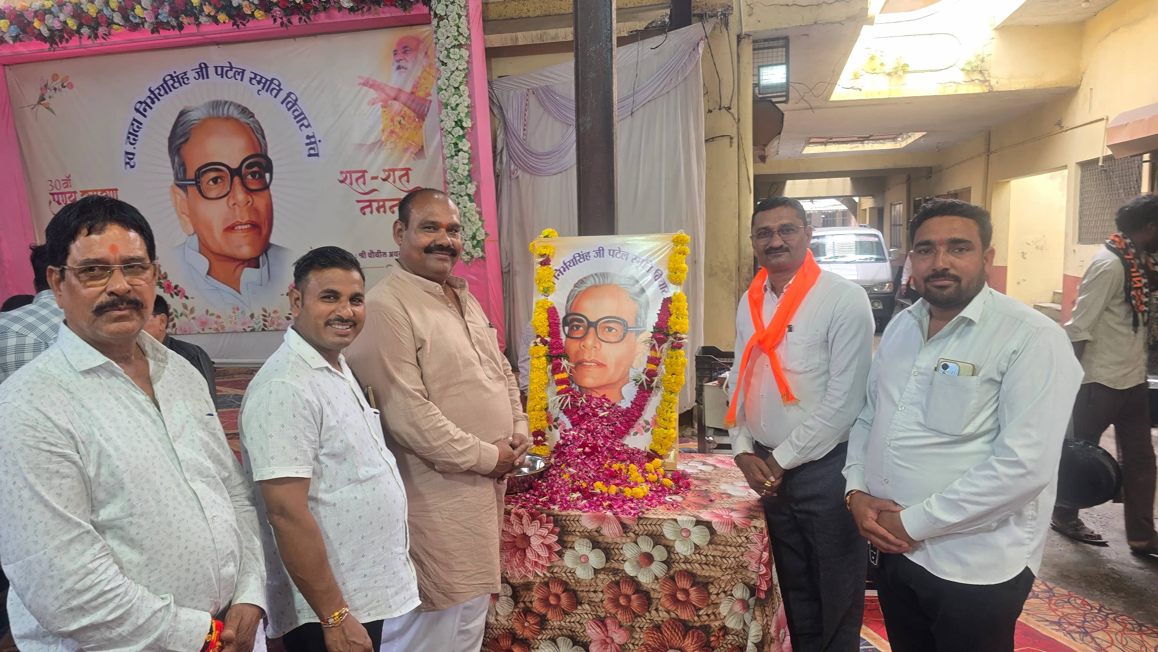 देपालपुर में पूर्व वन मंत्री निर्भय सिंह पटेल का 30वां पुण्य स्मरण समारोह आयोजित, सैकड़ों कार्यकर्ताओं ने किया नमन