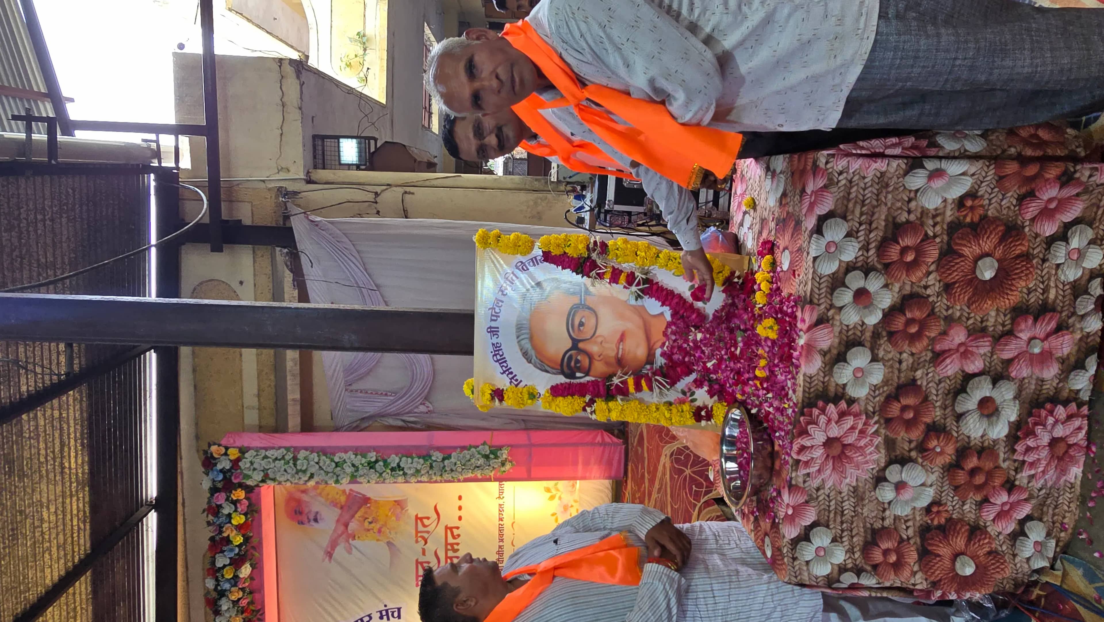 देपालपुर में पूर्व वन मंत्री निर्भय सिंह पटेल का 30वां पुण्य स्मरण समारोह आयोजित, सैकड़ों कार्यकर्ताओं ने किया नमन