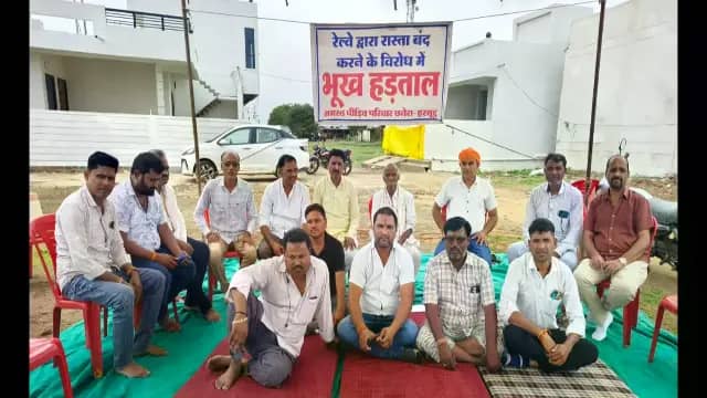 कालोनी से मुख्य मार्ग तक रास्ते की मांग को लेकर रहवासियों की भूख-हड़ताल