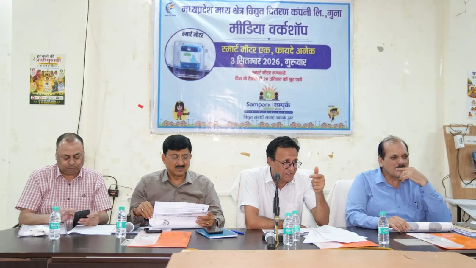 गुना में स्मार्ट मीटर से उपभोक्ताओं को बड़ी राहत, 6 माह में मिली 85.77 लाख रुपये की छूट