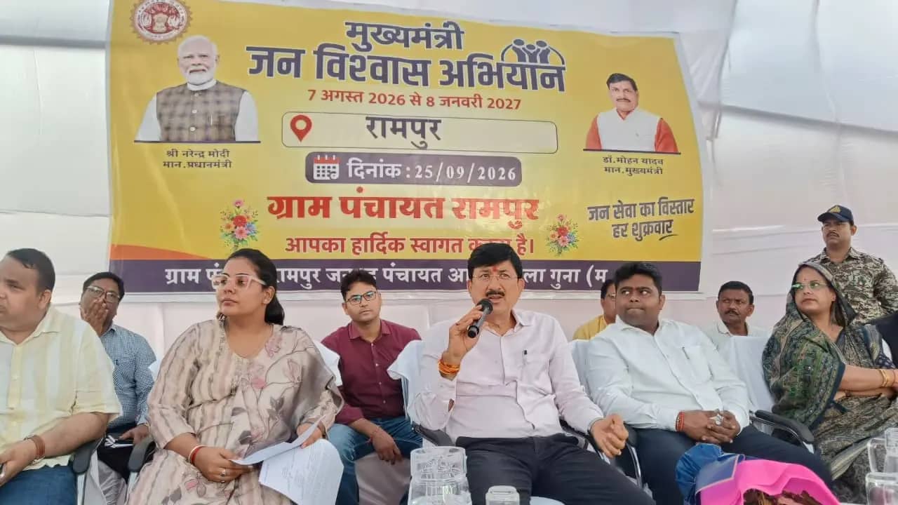 आरोन के रामपुर में जन-विश्वास शिविर, ग्रामीणों को एक ही जगह मिलीं कई शासकीय सेवाएं
