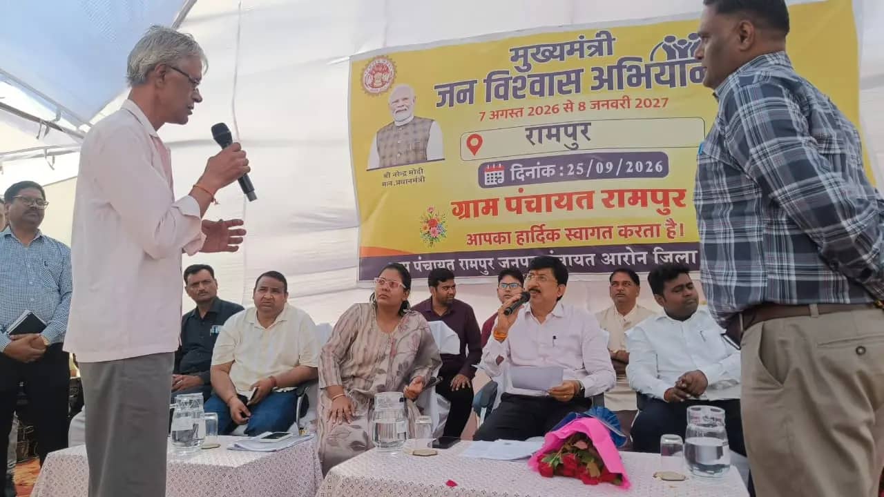 आरोन के रामपुर में जन-विश्वास शिविर, ग्रामीणों को एक ही जगह मिलीं कई शासकीय सेवाएं