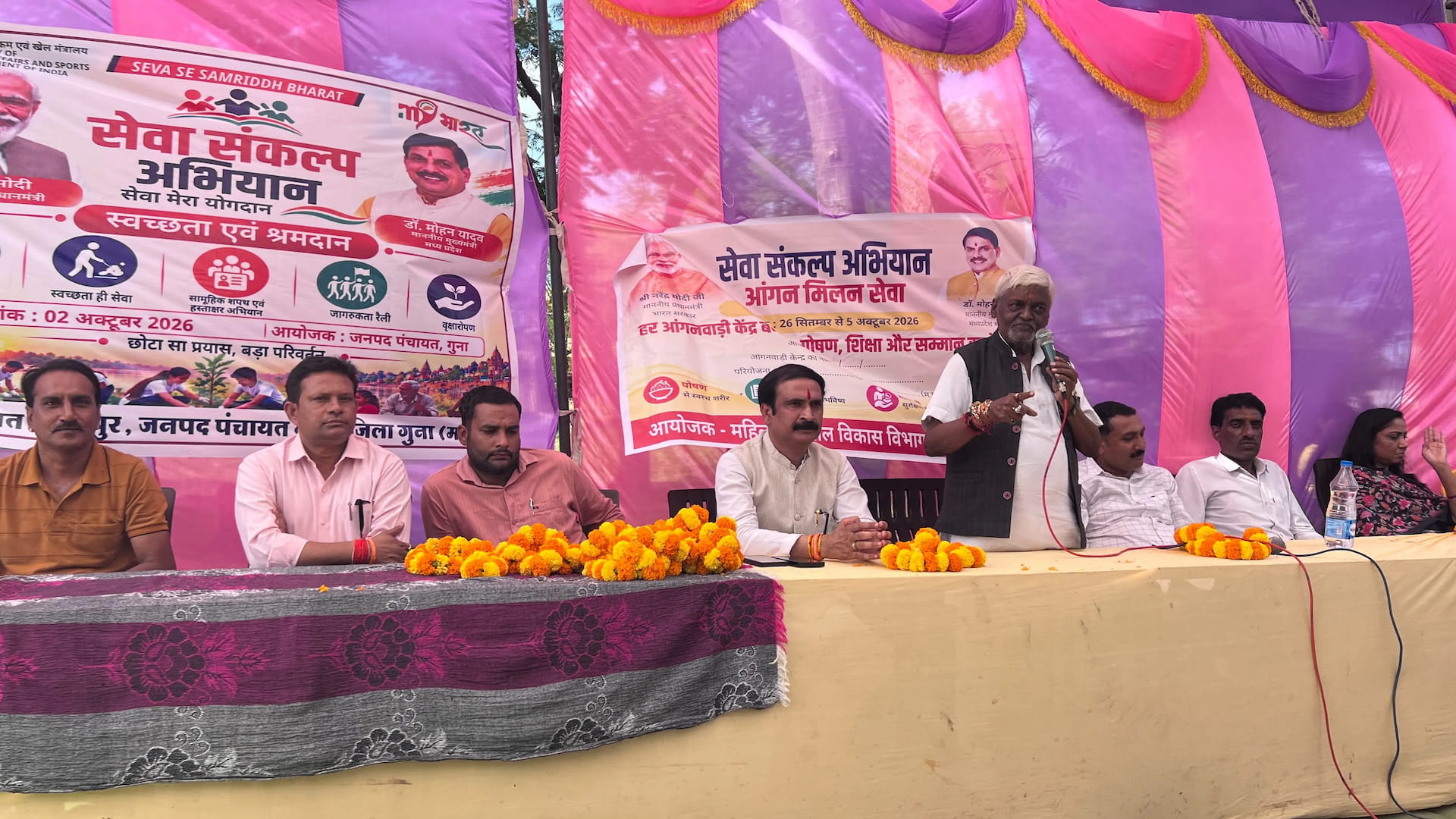 गुना के सतनपुर में आंगन मिलन सेवा कार्यक्रम, महिलाओं का सम्मान और बच्चों को बांटे फल-मिठाई