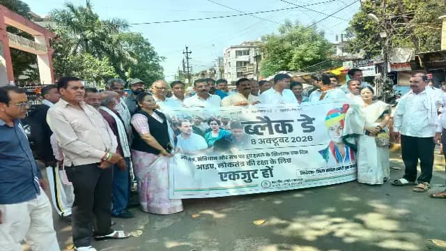 गुना जिले में कांग्रेस का ब्लैक डे, ज्ञानेश कुमार को हटाने की मांग, राहुल-प्रियंका के समर्थन में प्रदर्शन