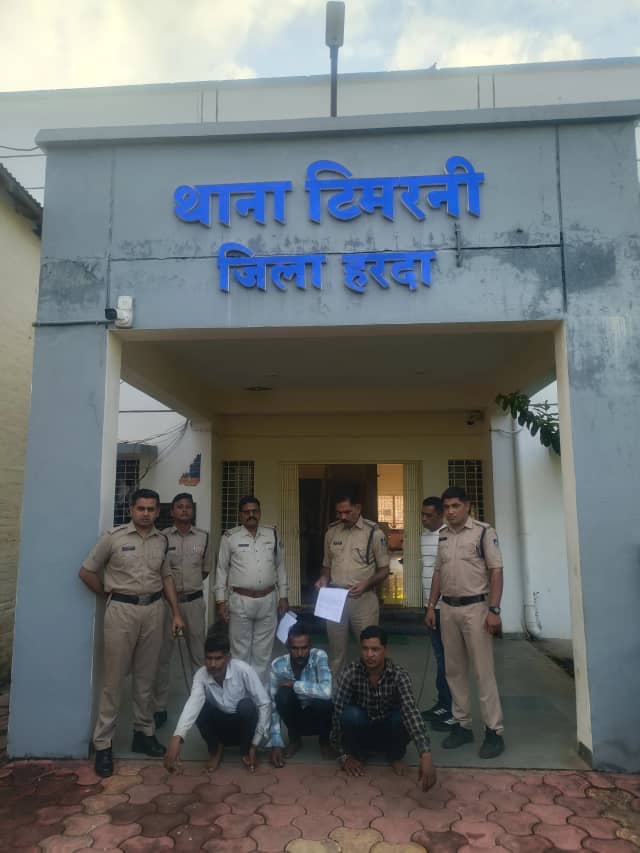राइस मिल से हुए ट्रांसफार्मर चोरी का खुलासा, चार आरोपी गिरफ्तार; लाखों का सामान बरामद
