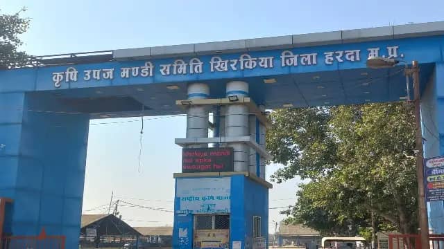 हरदा की खिरकिया मंडी में 50 लाख के कार्यों में गड़बड़ी, ठंडे बस्ते में 2.23 लाख की वसूली