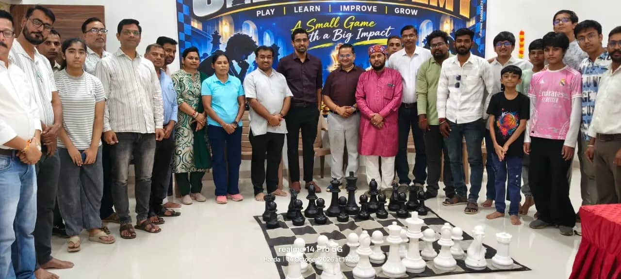 हरदा में चेस एकेडमी शुरू, कलेक्टर सिद्धार्थ जैन ने किया उद्घाटन; खिलाड़ियों को मिलेगा नियमित प्रशिक्षण