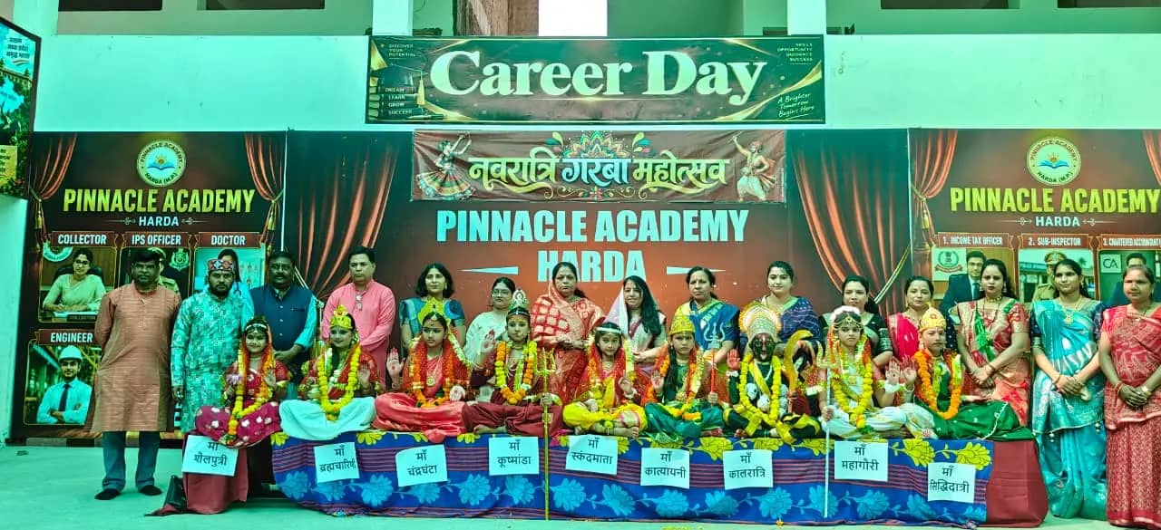 हरदा में नौ देवियों के पूजन से भक्तिमय हुआ स्कूल परिसर, गरबा और कन्याभोज ने मोहा मन