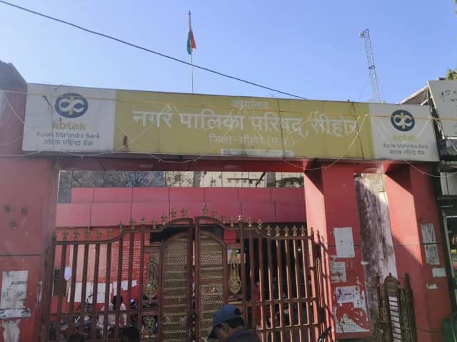 तीन दशक बाद जिले के सभी नगर निकायों में एल्डरमैन नियुक्त, सीहोर-आष्टा नगर पालिकाओं में भूमिका रहेगी सीमित, देखें सूची