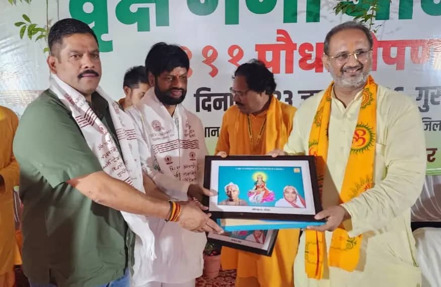 डेढ़ घंटे में लगे 1111 पौधे, पर्यावरण संरक्षण का अनूठा संदेश