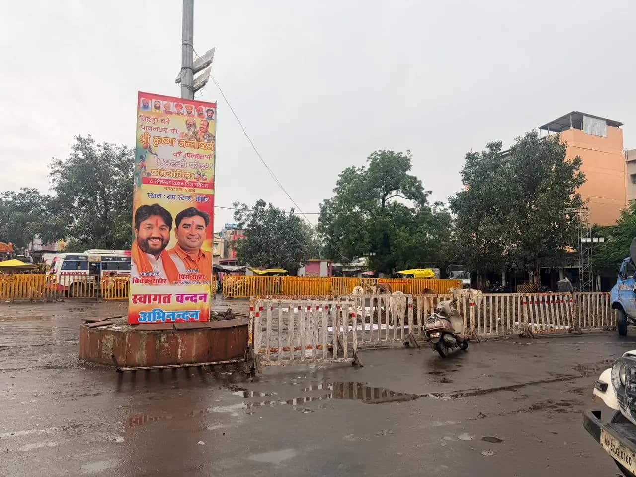 सीहोर-‘मैंने तेरे ही भरोसे हनुमान’ वाले सुनील लोधी पहुंचेंगे सिद्धपुर, एक लाख की मटकी के लिए भिड़ेंगी एक दर्जन टीमें