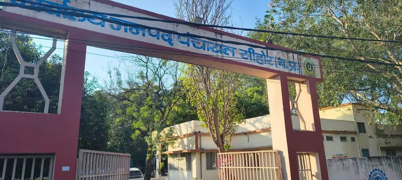 सीहोर का झरखेड़ा दुकान घोटाला फिर गर्माया, 6 माह से FIR का इंतजार! दो IAS के पत्र भी पुलिस कार्रवाई की राह देखते रहे