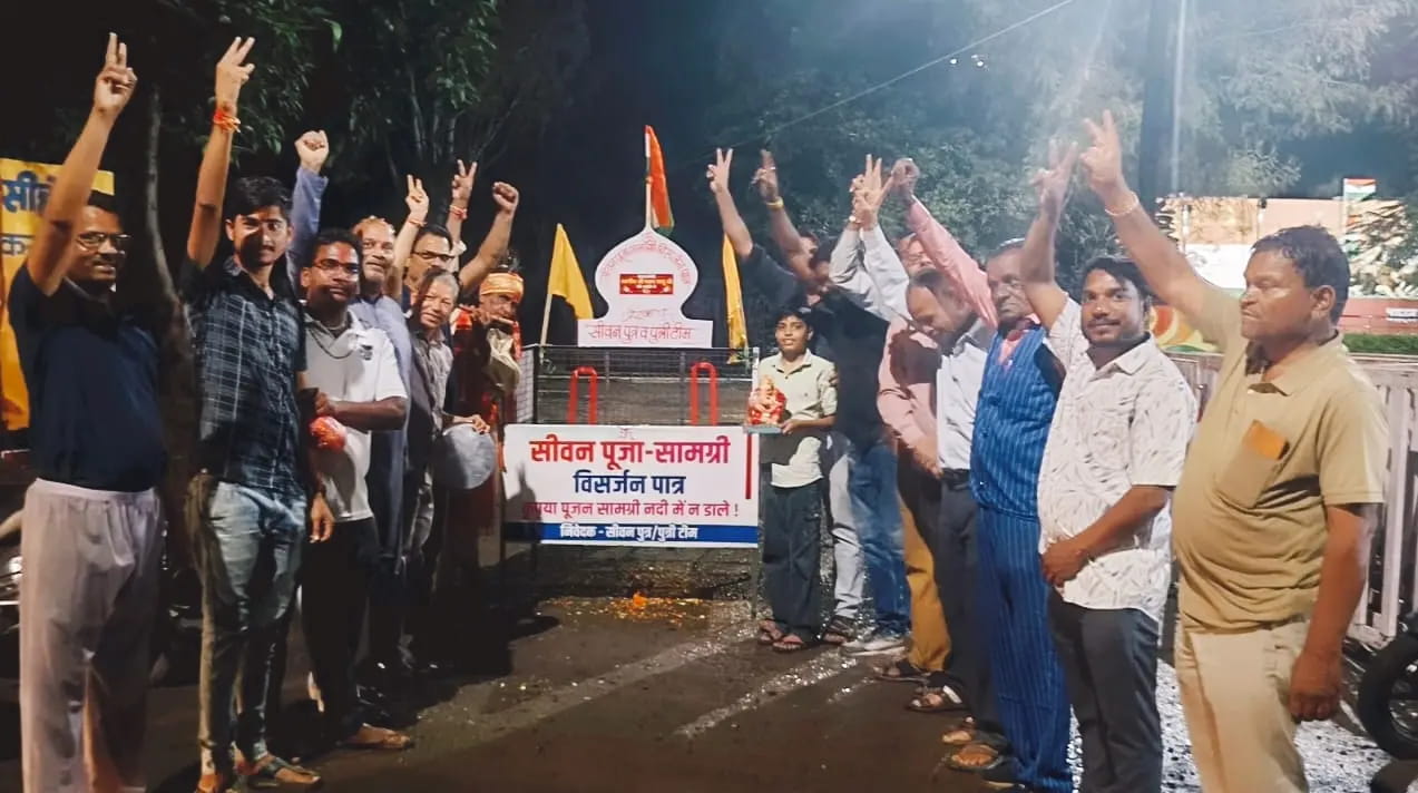 सीहोर: सीवन नदी को साफ रखने की पहल, विसर्जन कुंड पर रखा पूजा सामग्री पात्र; नदी में जाने से रुकेगा कचरा