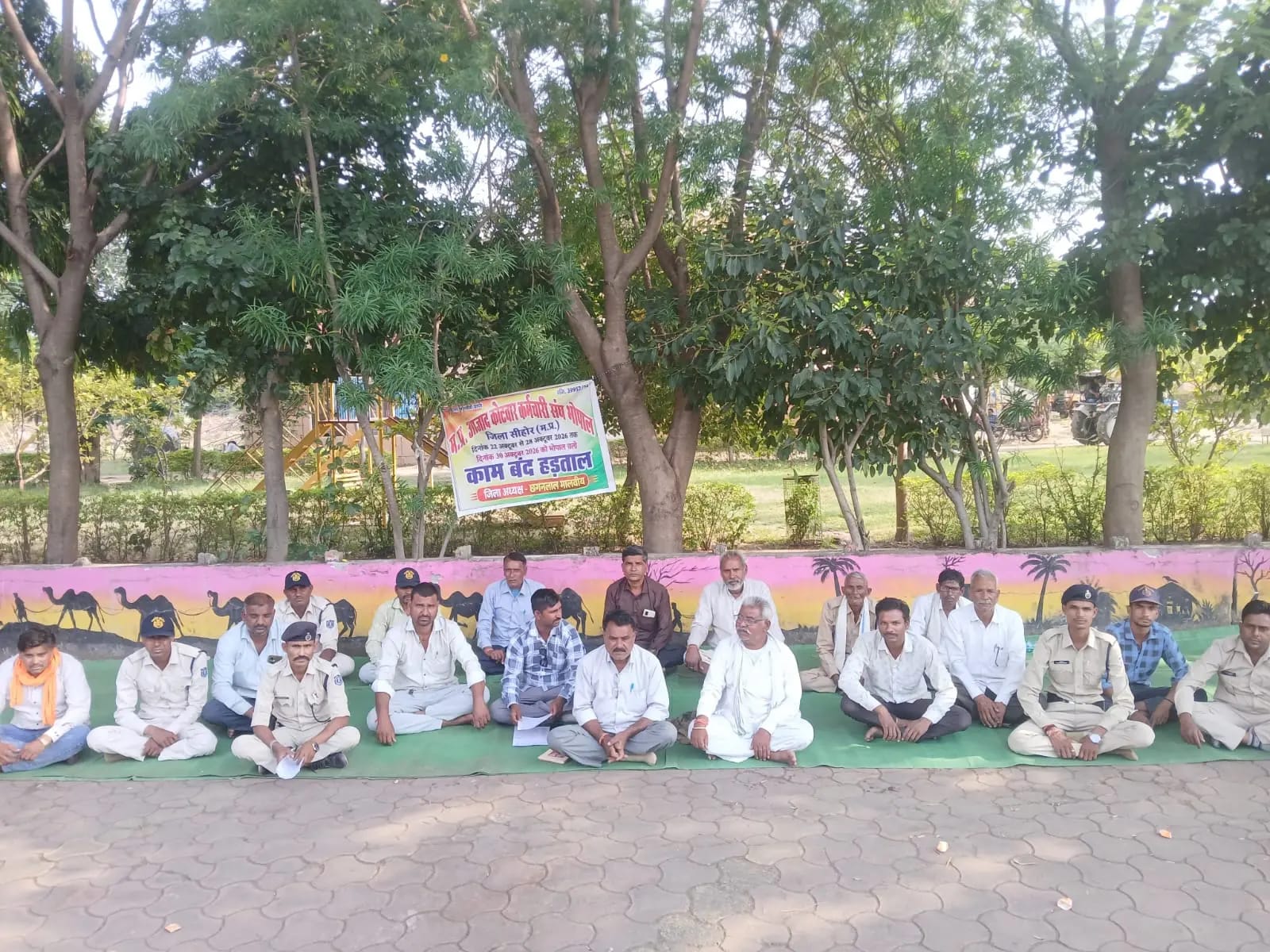 सीहोर में कोटवारों की हड़ताल से राजस्व कामकाज प्रभावित, 28 अक्टूबर तक धरना जारी रखने का ऐलान