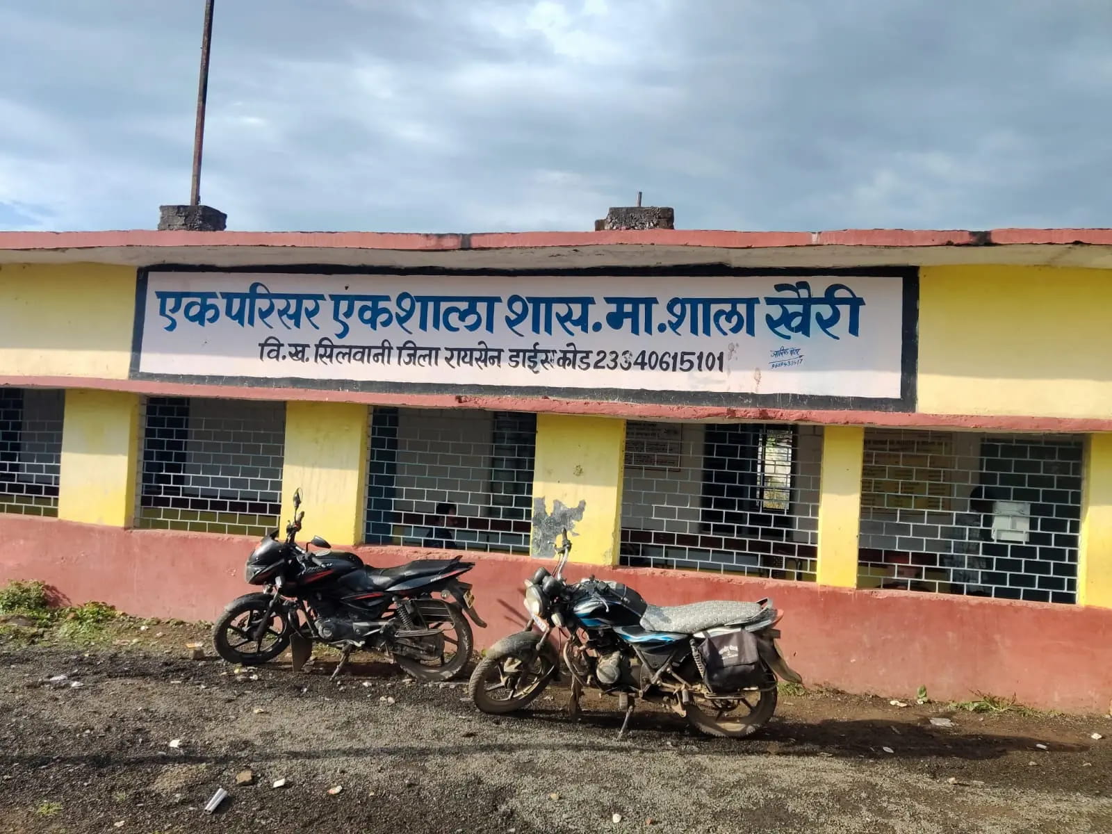 रायसेन के खैरी स्कूल में समय से पहले छुट्टी का वीडियो वायरल, जांच की मांग