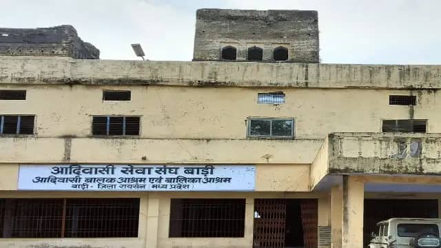 बाड़ी आदिवासी सेवा संघ में गणवेश के 5.50 लाख रुपये पर विवाद, राशि निकली लेकिन बच्चों को यूनिफॉर्म नहीं मिलने का आरोप
