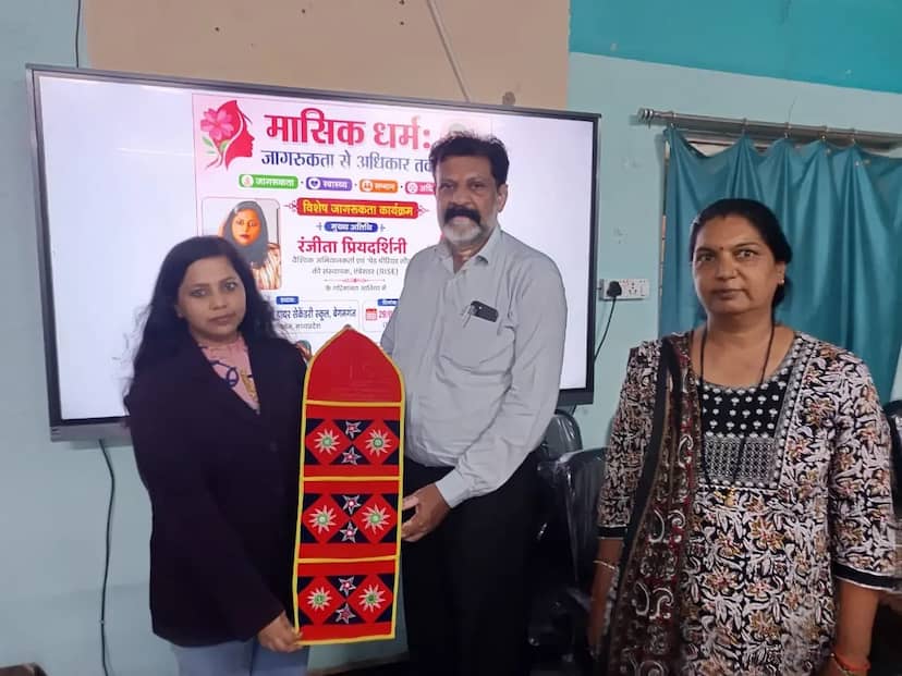 आधे दिन की छुट्टी के संघर्ष से ग्लोबल अभियान तक: बेगमगंज पहुंचीं ‘पेड पीरियड लीव’ की संस्थापक रंजीता प्रियदर्शनी