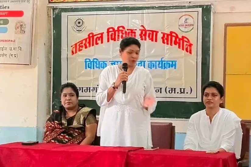 बेगमगंज में विधिक साक्षरता शिविर आयोजित, विद्यार्थियों को बताए अधिकार और कर्तव्य