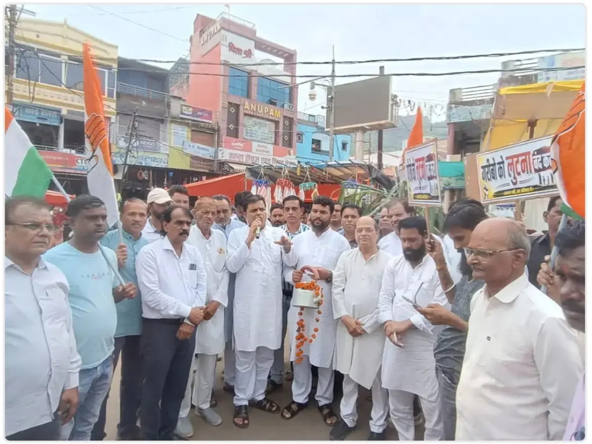 महंगाई के विरोध में रायसेन और सांची में कांग्रेस का प्रदर्शन, खाली सिलेंडर-शक्कर की थैली लेकर निकली रैली