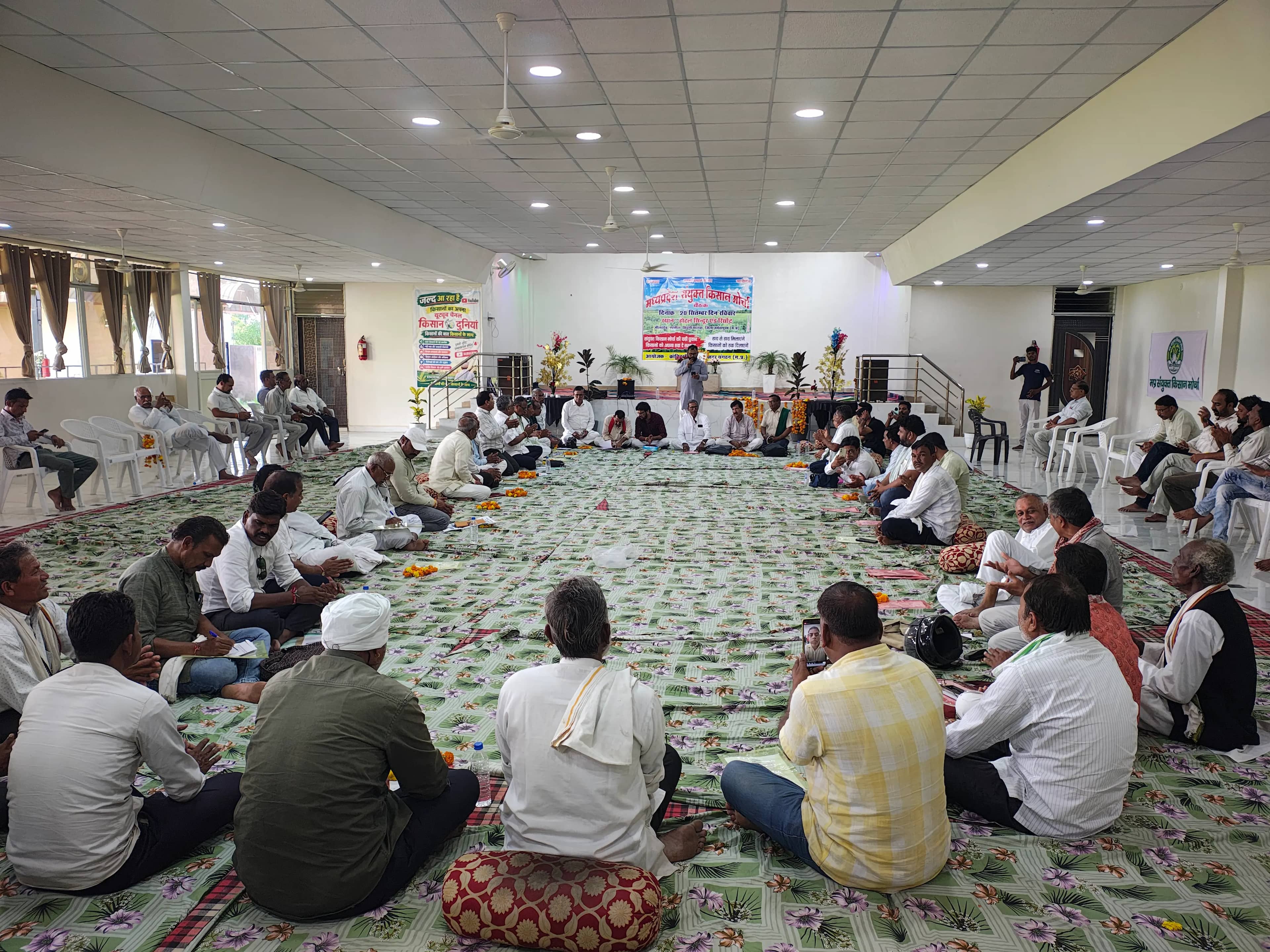 मध्यप्रदेश संयुक्त किसान मोर्चा की बैठक में 25 संगठनों ने लिया हिस्सा, प्रदेशव्यापी आंदोलन की रणनीति पर बनी सहमति
