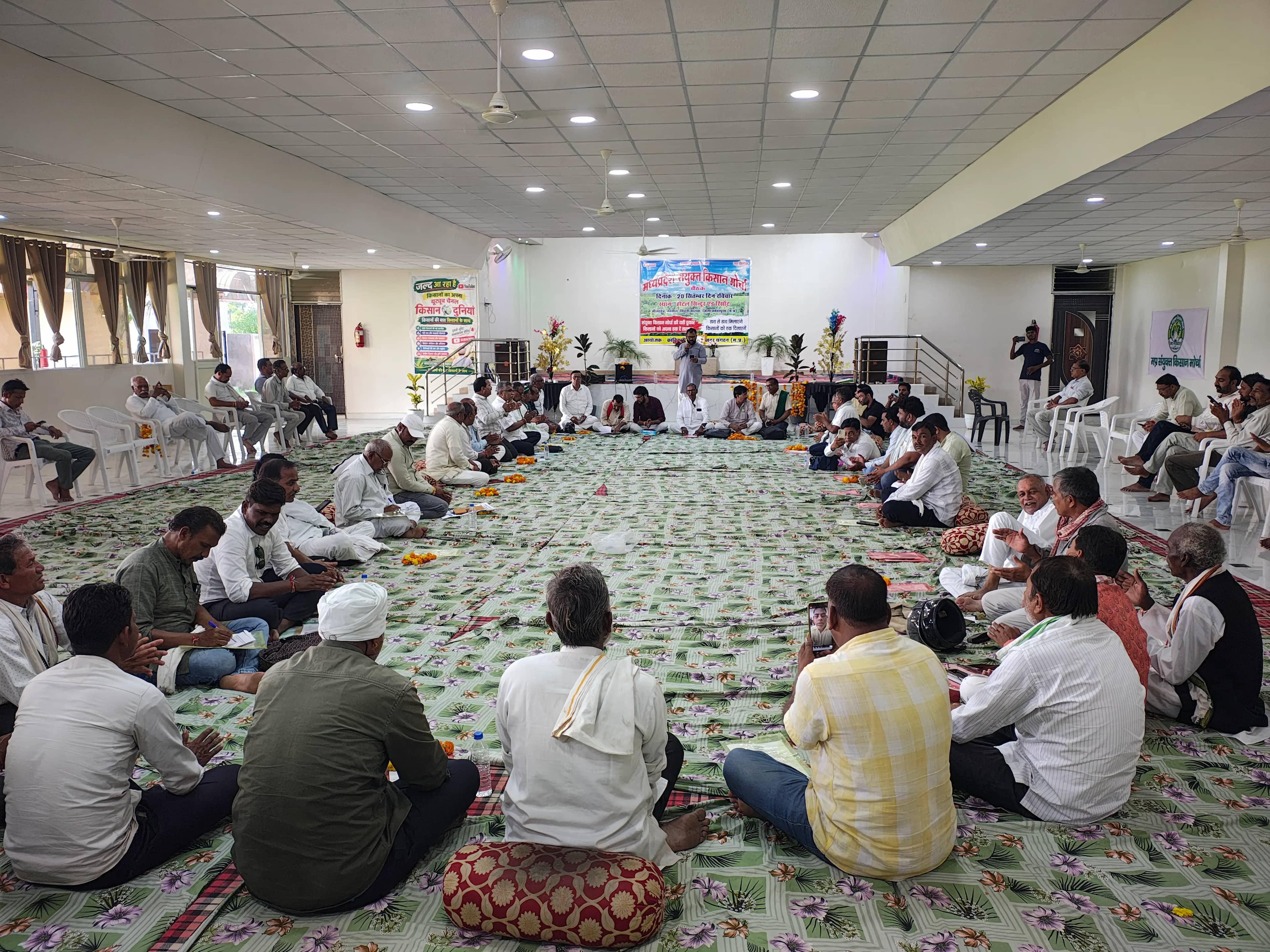 मध्यप्रदेश संयुक्त किसान मोर्चा की बैठक में 25 संगठनों ने लिया हिस्सा, प्रदेशव्यापी आंदोलन की रणनीति पर बनी सहमति