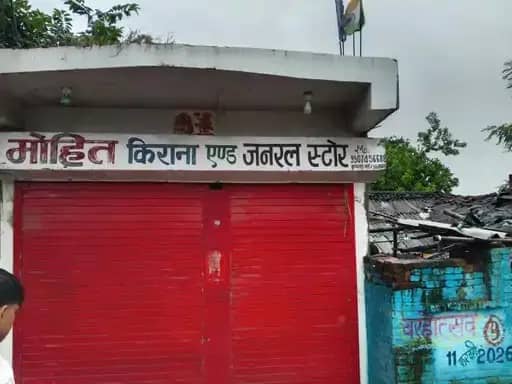 सतना में अवैध शराब के खिलाफ महिलाओं का प्रदर्शन, किराना दुकान से शराब बरामद; संचालक फरार