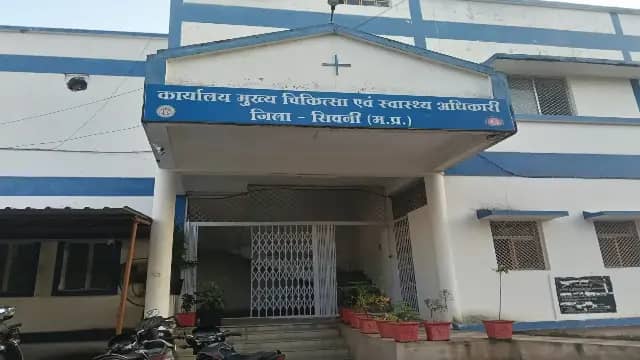 सिवनी जिला अस्पताल के SNCU में 6 महीने में 80 नवजातों की मौत, जांच शुरू