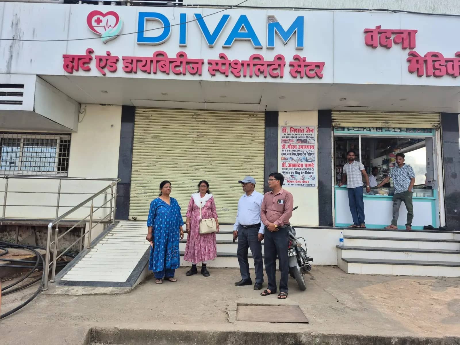 सिवनी में स्वास्थ्य विभाग की कार्रवाई, सिया क्लीनिक सील और दिवम हार्ट-डायबिटीज सेंटर बंद कराया