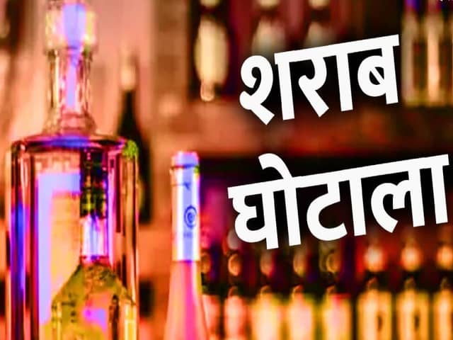 72 करोड़ के आबकारी घोटाले में 3 अफसरों पर ईडी का शिकंजा