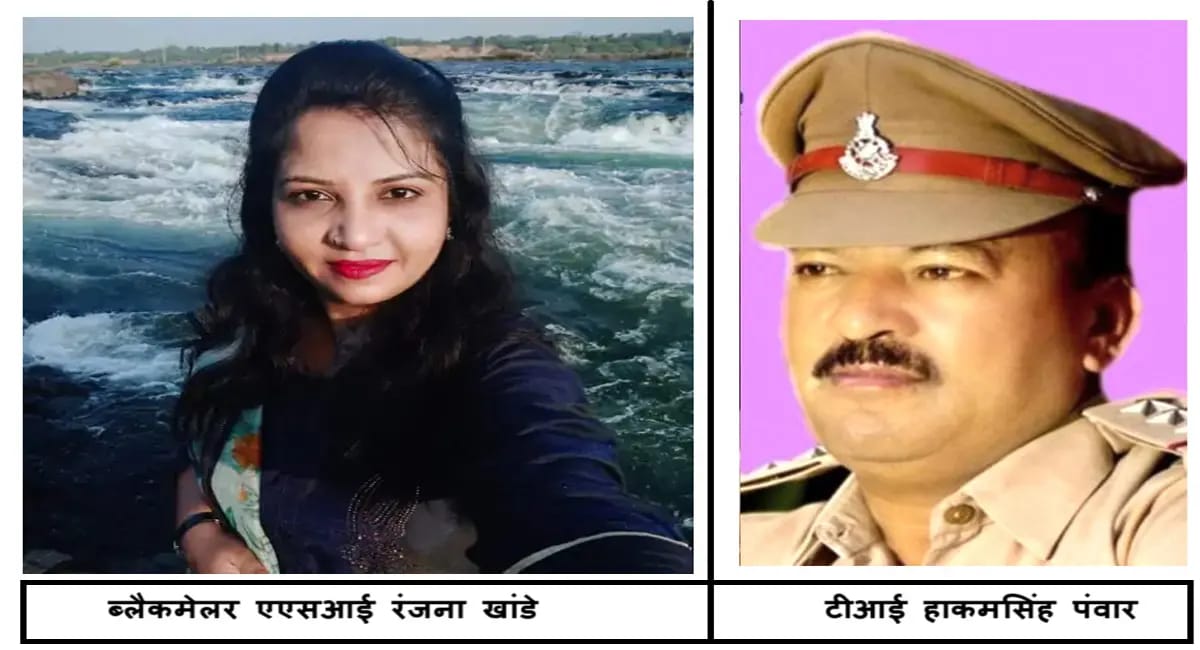 ब्लैकमेलर महिला एएसआई बर्खास्त:- टीआई ने गोली मारकर की थी आत्महत्या