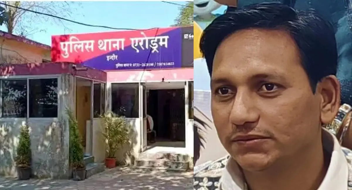 15 साल तक शादी का झांसा देकर पंडित ने किया दुष्कर्म - फिर बोला “अब तू मुझे पसंद नहीं” -प्रकरण दर्ज